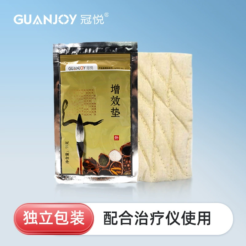 Guanyue синергетический коврик для традиционной китайской медицины Полевой эффект физиотерапевтический коврик для физиотерапевтический коврик для массажа