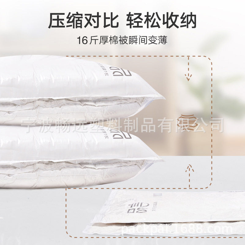 Wholesale vacuum compression bag, nylon + PE, airless clothing packing and organizing bag, household bedding storage bag