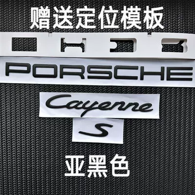 Car logo — lettering