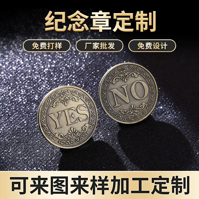 Factory YES Or NO Decision Coin Foreign Trade Commemorative Medal Choice Commemorative Coin Coin Foreign Currency Cross-border Source of Goods