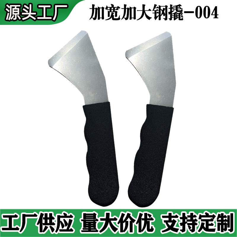 现货新款不锈钢翘板 汽车音响门板改装金属钢撬 后视镜拆车工具