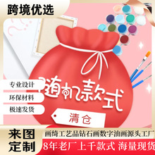 �����ͮ�diy�ֹ���ɫ����ϩ����b�Դ�^���S���l�S�C��ʽ��}