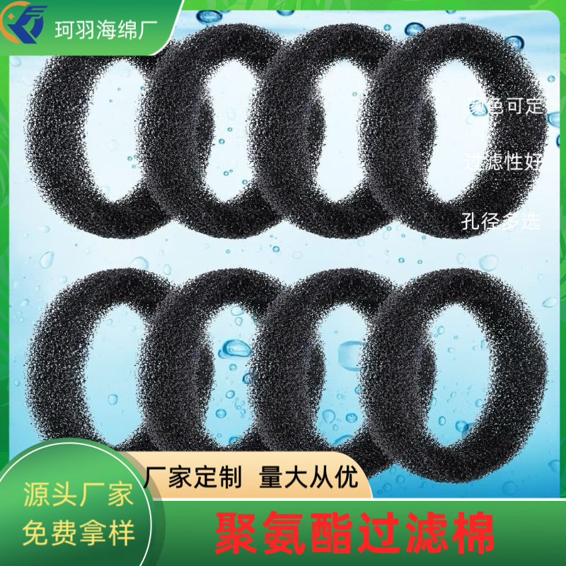 批黑色圆形宠物智能饮水机滤芯猫咪喂水器方形U形过滤海棉冲型