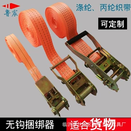 收紧器;捆绑带;拖车绳