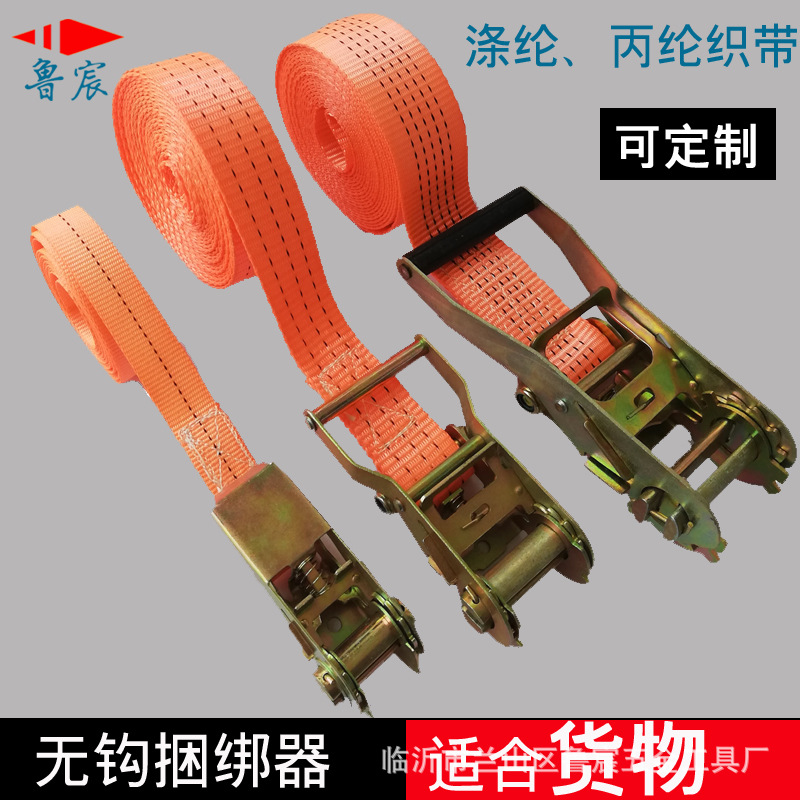 批发无钩捆绑器紧绳器瓷砖捆绑带货物绑带行李收紧器货车拉紧器厚