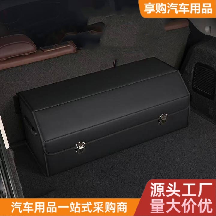 車のトランク収納ボックス 収納ボックス 車の収納の良いヘルパー 家庭用収納アイテム 防水|undefined