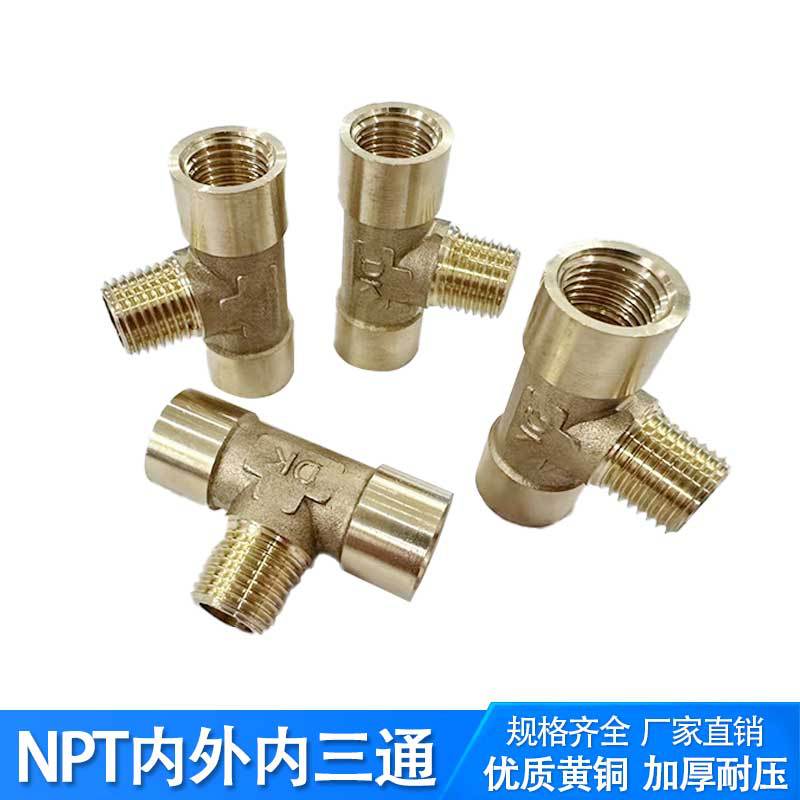 ����ֱ����������ͨ �޷���ͨʹ��������NPT����˿������ˮ�����