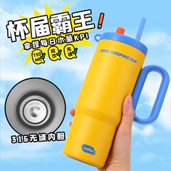 新款高颜值巨无霸冰霸杯316不锈钢保温杯车载大容量汽车杯吸管杯