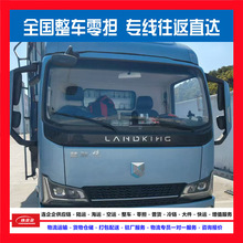 沈阳大连鞍山营口到北京物流公司货运专线整车零担物流仓储