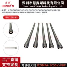 �����v�C�쾀FA SC55V�m��ICOM IC-F43GS F43TR F4021 F4061VHF