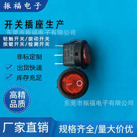 大量生产 小型船型开关 微型拨动开关 三档黑色带灯翘板电源开关