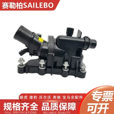 Suitable for Mercedes-Benz V177, thermostat, 2822030175, A2822030175 (Thermostat)