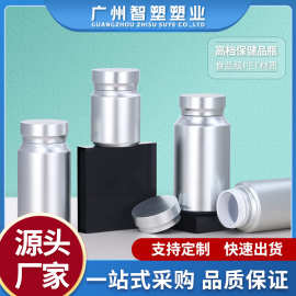 高档银色PET保健品瓶药瓶分装塑料瓶胶囊医药包装瓶120/150ml厂家