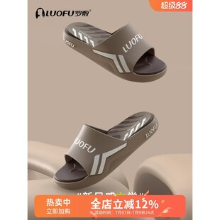 LUOFU�_����Ь�ķ���ܛ�������\�Ӻ����H�㹭֧�� ��E6213-5M