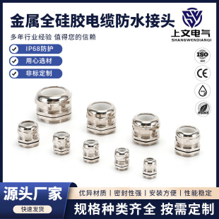 ���ٹ��z��|��ˮ���^M12�͸ߜظ���m�^LED���������i�o늾��ܷ�