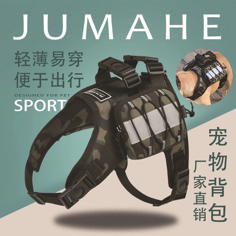 Настраиваемый рюкзак Juma River Pet Рюкзак для собак Самостоятельный рюкзак Принесите свою бутылку с водой Закуски Маленькая и Средняя сумка для собак