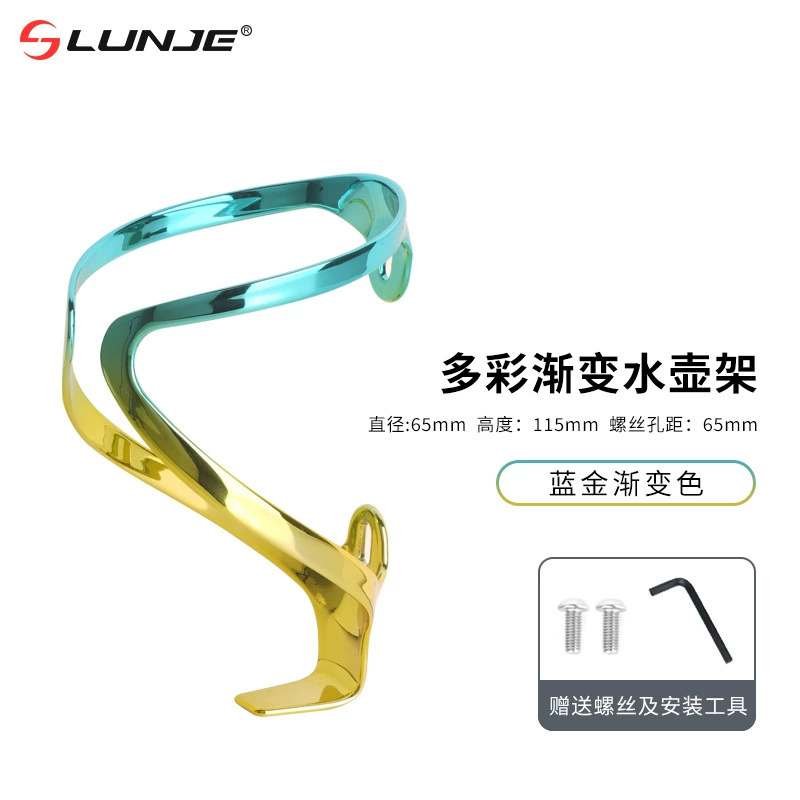 Water bottle, bottle holder, metal golden water, road mountain glass holder, equipment for cycling, bicycle accessories, aluminum alloy