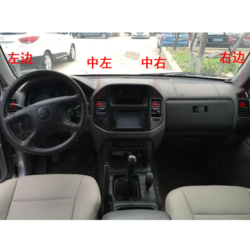 适配帕杰罗V73V77空调出风口帕杰罗仪表台冷暖气出风口装饰板|undefined