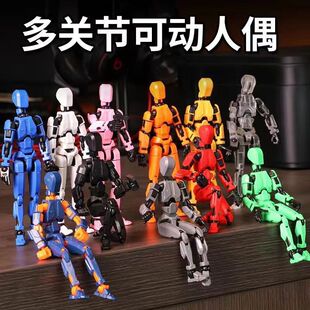 �羳13���P���Ʉ���ż3Dȫ���Ʉ�ģ�ͷeľƴ�b���R�d�≺���