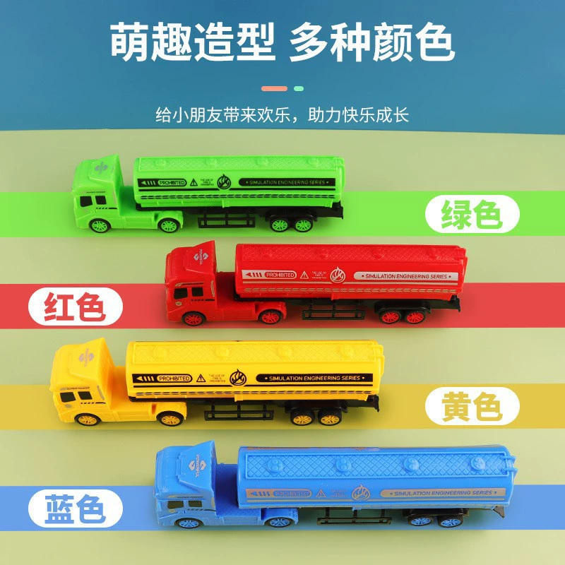 Трансграничные подарки, детские игрушки, раздвижной танкер, грузовик для мальчиков, тяжелый грузовик, полуприцеп, имитационная модель транспортного автомобиля, автомобильные украшения