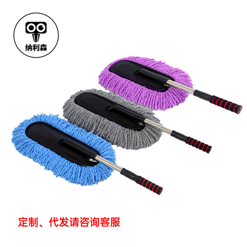 Car Wash Mop Brush Does Not Hurt the Car Special Dust Duster Car Wiping Special Tool Soft Bristle Brush Household Car Dust Duster