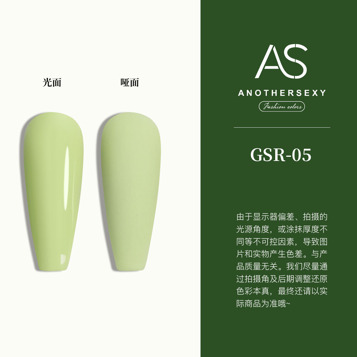 COMO botella verde-verde GSR-05