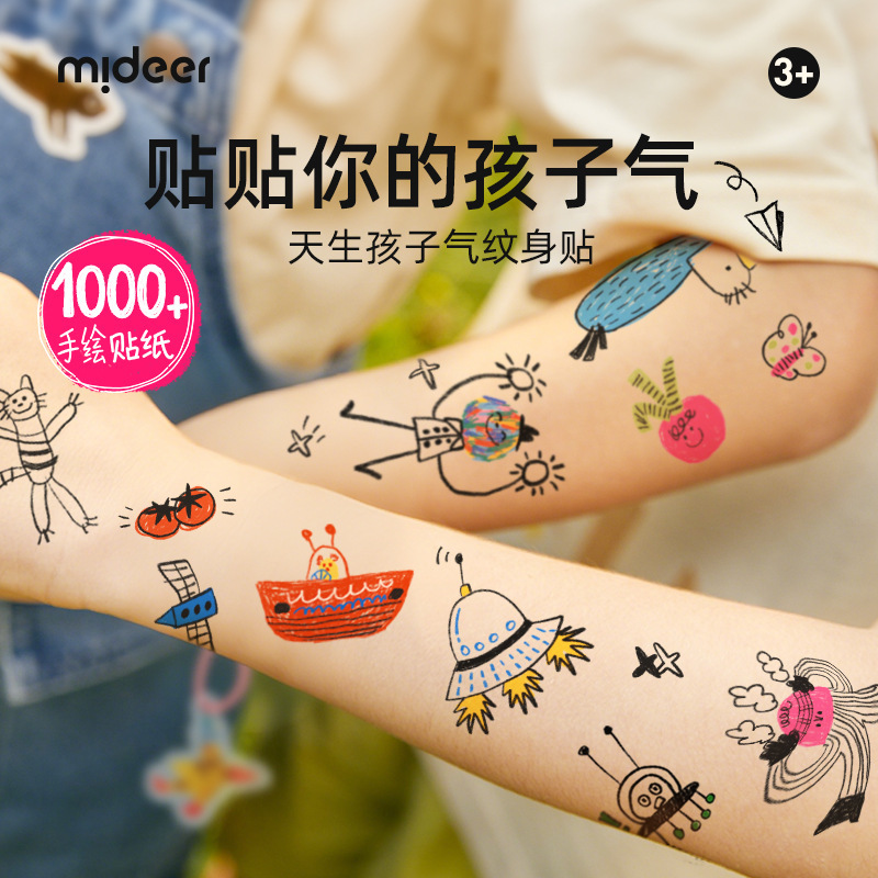 Mideer Kidsren's Tattoo Stickers New Waterproof Sweat Summer Cartoon Original Tattoo Stickers Baby Washable Mideer Kidsren's Tattoo Stickers New Waterproof Sweat Summer Cartoon Original Tattoo Stickers Baby Washable
