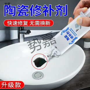Ceramic Repair Glue, Traceless Glaze Repair Artifact, Tile Cracks and Holes, Wash Basin Glue, Porcelain Bathtub