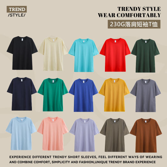 Trendy brand heavyweight 230g cotton shoulder short sleeve T-shirt women's spring and summer New loose couples half sleeve base shirt wholesale