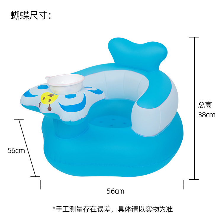 現物の赤ちゃんの空気入れ学の椅子の子供の空気入れのソファーのシートの空気入れの背もたれの食事椅子のバスチェア|undefined