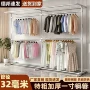 家用落地简约钢管晾衣架