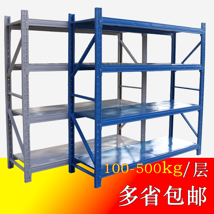 仓储货物架子工业货架 重型货架 货架厂家 仓库库房大型货架现货