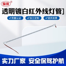 IR�T�Ӽt�⾀���� ͸��僰׼t�⾀���� �̲��ͼt�⾀�ӟ��