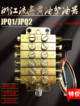 �㽭����JPQ1���S�ͷ������_���f�Mʽ��·�����yJPQ2��Ƭʽ������