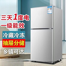 【热销】小冰箱家用小型双门冷藏冷冻出租屋一级省电大容量电冰箱