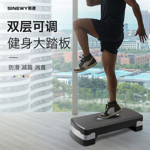 Indoor Home Fitness Pedal Adjustable Aerobic Exercise Yoga Weight Loss Rhythm Stretching Board Children's Springboard Others