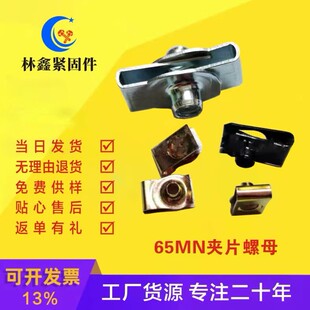 B�͊AƬ��ĸ Դ�^���S���_�����ӹ� ���Ƭ�AƬ������ĸ��ñ