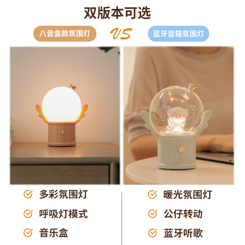 花瑶雰囲気ランプを四捨五入して、小夜灯寝室の電気スタンドと寝灯を一緒にして、女の子にプレゼントをプレゼントします。|undefined