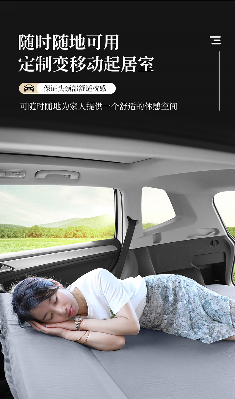 Volkswagen Tiguan L Special Car Inflatable Bed Sleeping Artifact Air Cushion Bed Car Trunk Camping Travel Mattress