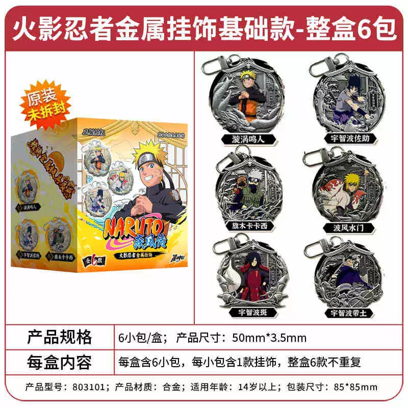 Набор коллекционных значков, серия аниме (1 коробка = 6 пакетов), ассортимент Naruto и др.