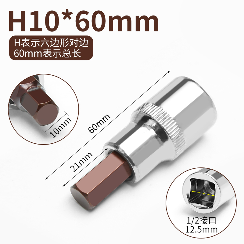 Llave eléctrica de manga hexagonal interna para cañón de aire especial con cabeza de manguito de mango hexagonal para destornillador de llave hexagonal