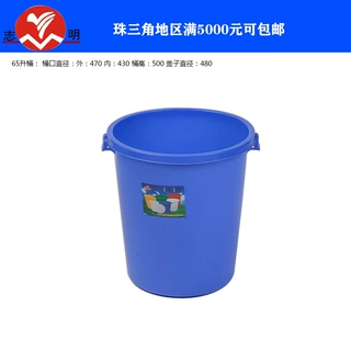 厂家批发多规格圆形塑料大白桶塑料桶带盖食品级酿酒发酵桶水桶