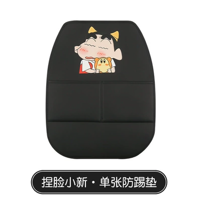 Car Seat Back Anti-Kick Pad, Children's Cartoon Protective Pad, Anti-Dirt Protective Pad for Car Interior, Rear Seat Anti-Kick and Anti-Wear Pad (Chair back anti-kick pad) - pinch-face-xiaoxin