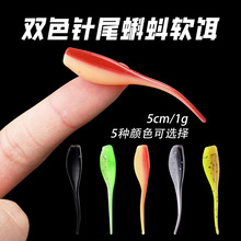 ����β���ܛ�DWorm Fly�U�^�hួM���D�~�D5CMܛ�xܛ�D·���D