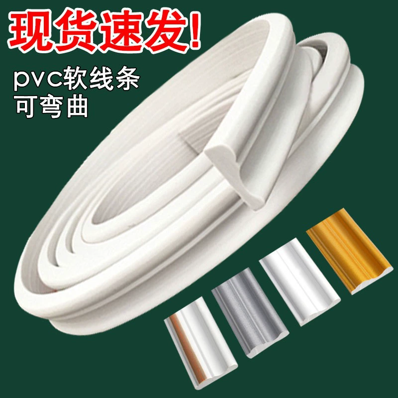 PVC Soft Edge Strip Self-Adhesive, Curved Ceiling & TV Wall Molding, White, Various Widths