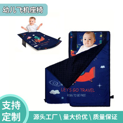 アマゾン子供用飛行機ハンモック、キルト付き、安全で快適、ベビーフットレスト、フットペダル、飛行機シートエクステンダー