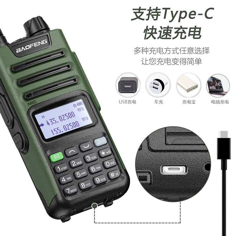 Рация Baofeng BF-UV13 Pro гражданский автомобильный наружный стационарный режим двойной диапазон двойной дисплей высокая мощность ручная база