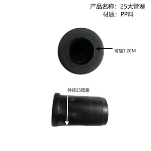 Learning table lamp floor lamp fittings 17 pipe plug 19 pipe plug 25 pipe plug 20 or 25 three plugs widened three plugs
