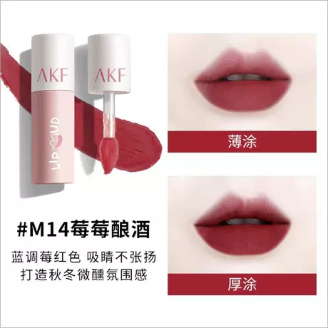 # M14 raspberry wine