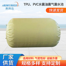 TPUˮ�����Қ���ˮ�� �U���ռ��� �ǽ��ك���ˮ�һ����ҏS��